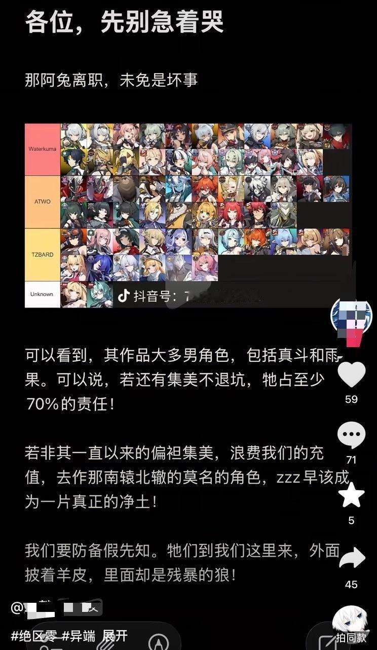 居然是震撼首发 