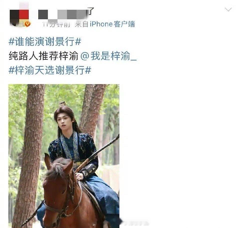 网友推荐梓渝、刘宇宁出演将门毒后谢景行，可行吗🤔 