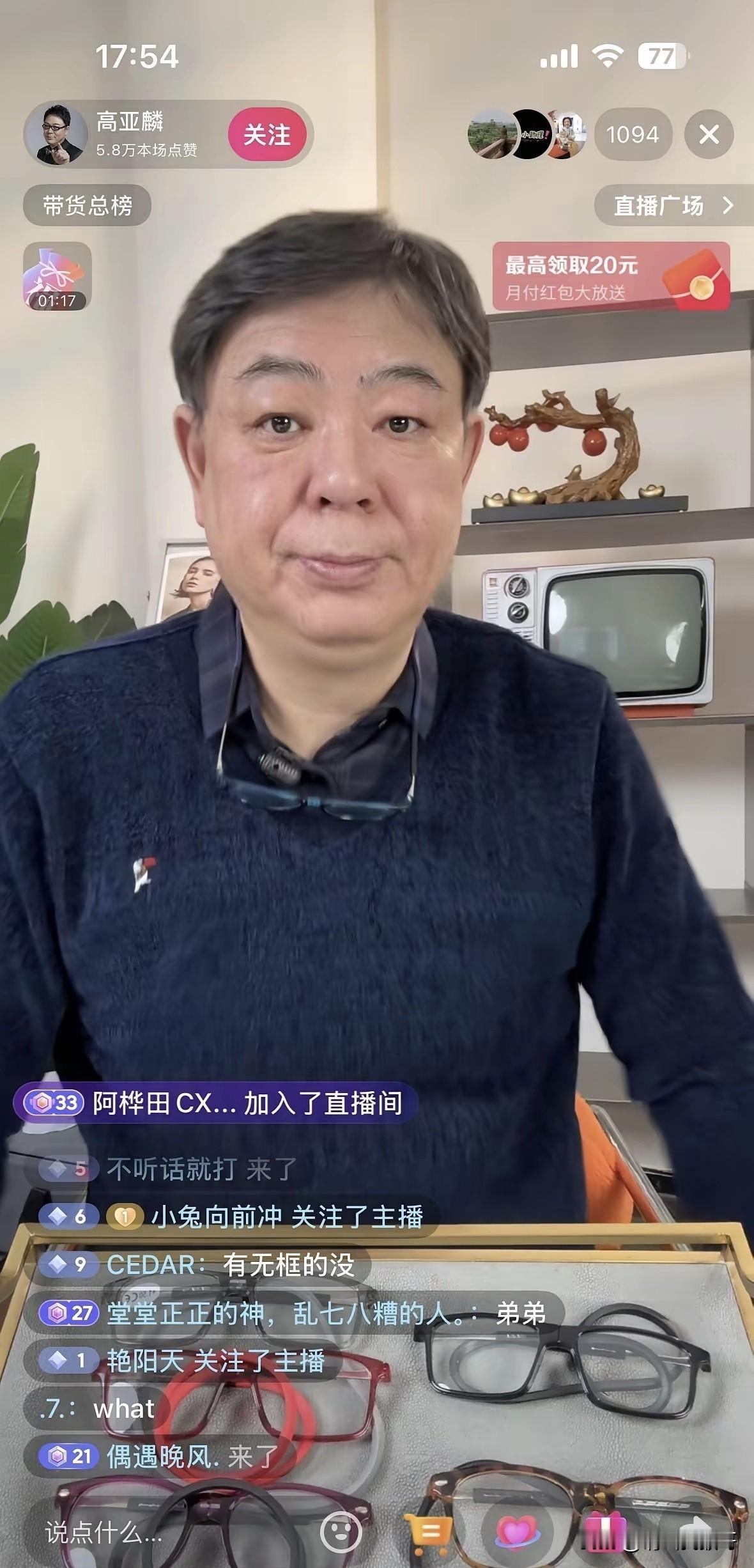 家暴加出轨的人，没钱了就想来互联网混口饭吃，凭什么？后面还摆个老款黑白电视机玩情