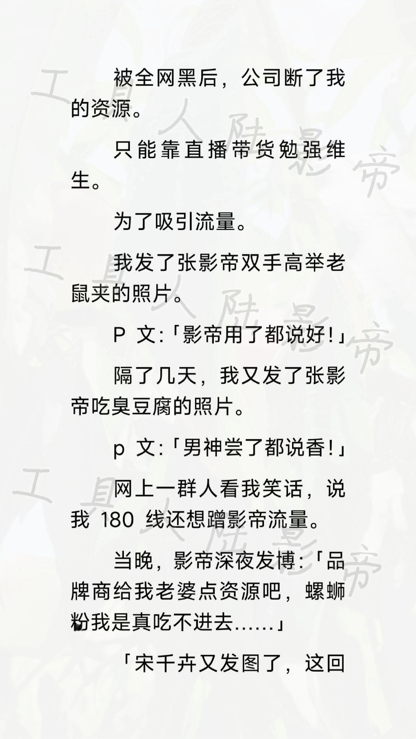 工具人陆影帝