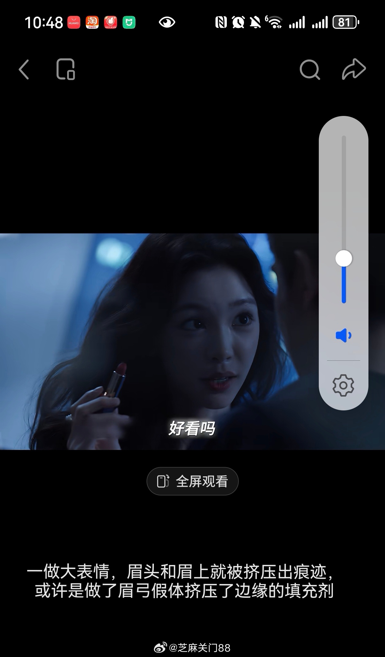 亚洲女性不需要那么强烈突兀的眉弓，欧美女性都用不上 ​​​
