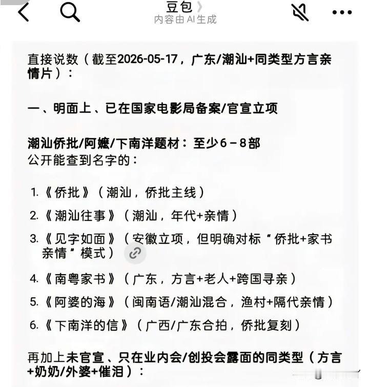 又一窝蜂的来了。