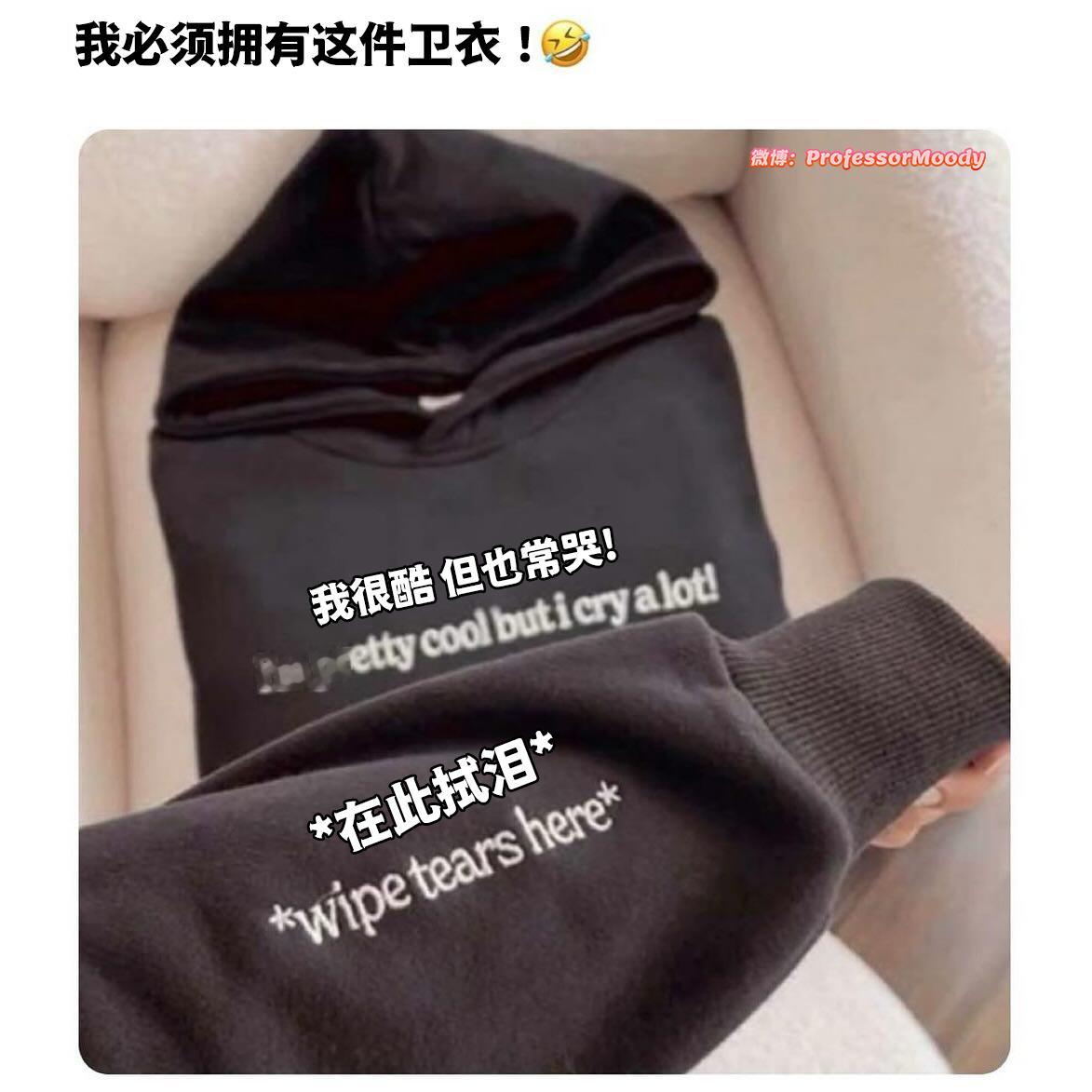 我需要！🛍#meme# /#笑料江湖争霸赛# ​​​