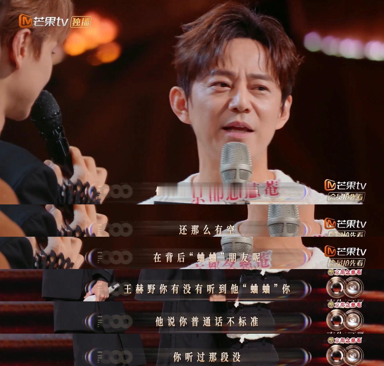 何炅问汪苏泷为什么有空蛐蛐朋友何老师贴脸开大汪苏泷：“你为什么这么有才华，还那么