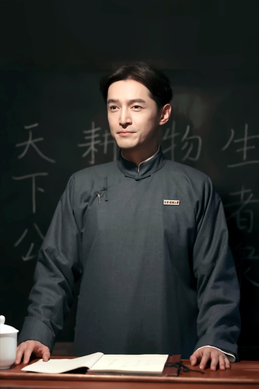 胡歌图文频收集盒