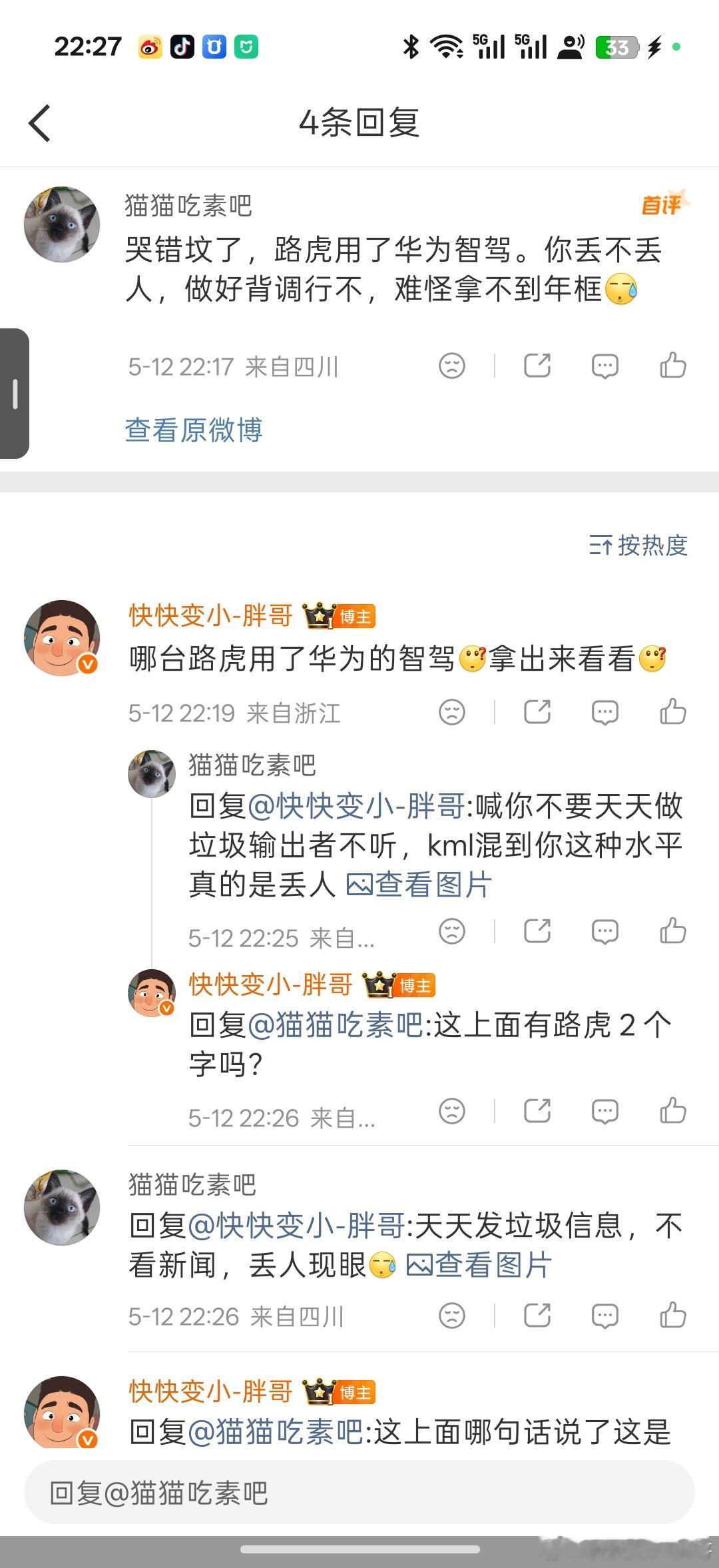 也太能碰瓷了吧？路虎都给媒体打过招呼了神行者不属于路虎品牌啊 这是个独立品牌 