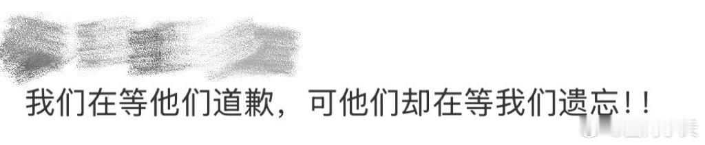 我们在等731道歉他们在等我们遗忘石井四郎后代一句“挨打的人都忘了”，字字戳心！