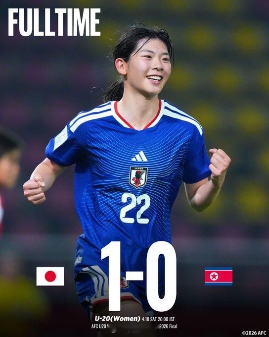 u20女足亚洲杯 日本苦战成功雪辱，最近5届第四次夺冠，这个赛事从实力和年龄上已