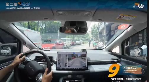 第二届智驾大赛第二届中国智驾大赛 昆明站这条内部路困住了好多车 广汽埃安N60 