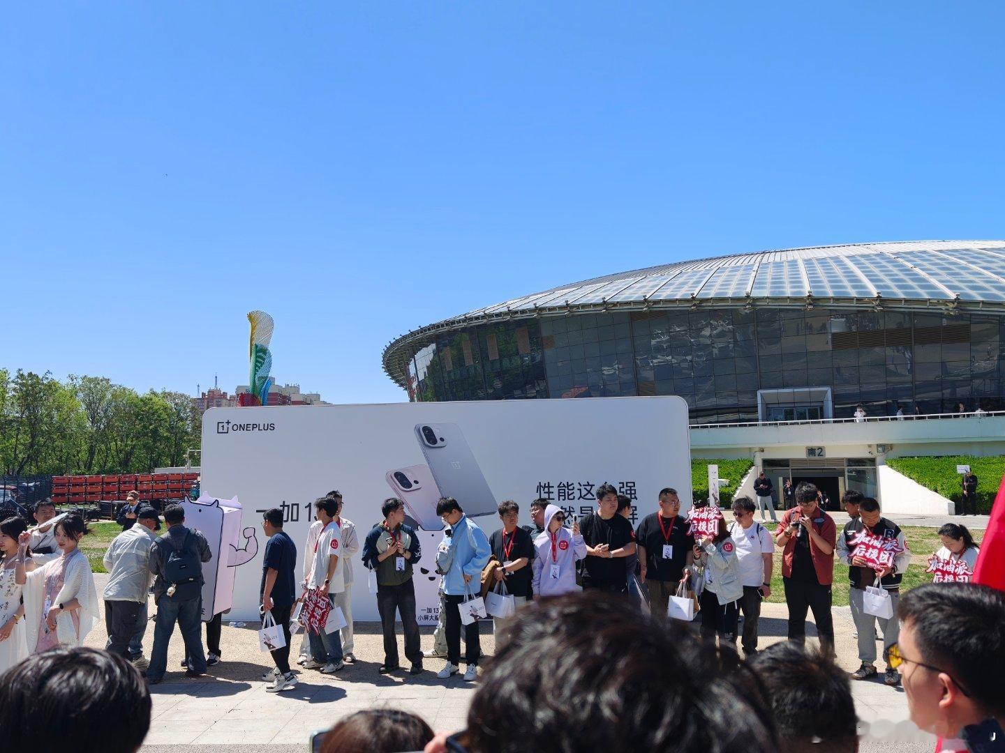 又来北工咯，14:30一起见证一加 13T小屏大魔王发布！  ​​​