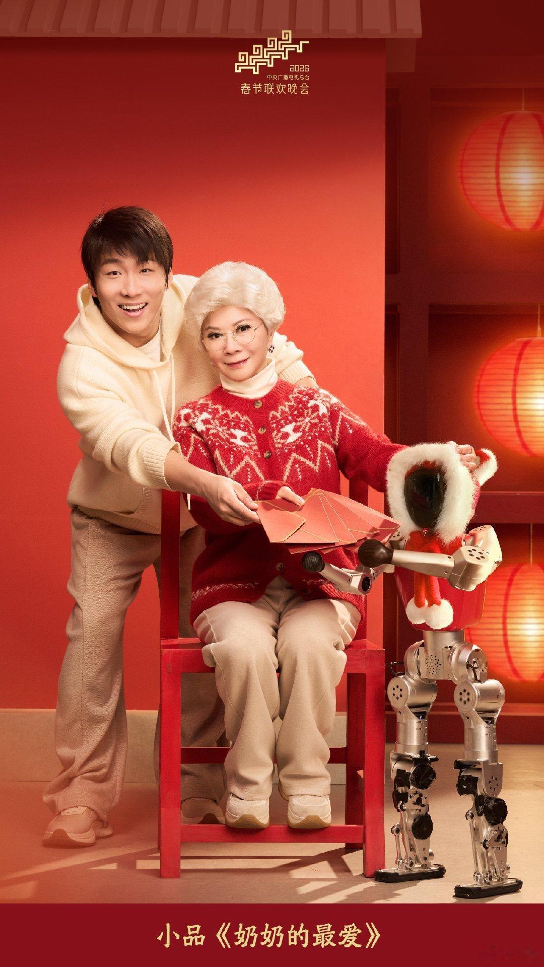 王天放出息了东北人大孙子是活灵活现 