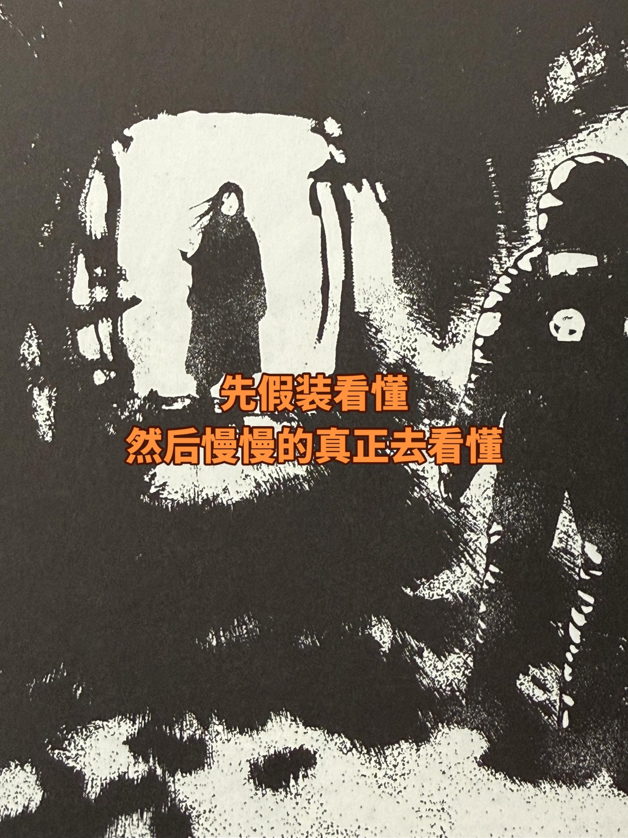 关于漫画。之前很多人说贰叔厉害，我只是感觉好看，不知道为什么厉害。直到...