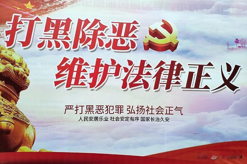 最关键的是证据收集难。普通人即使受到黑恶势力的欺压、侵扰，想要收集证据，把黑恶势