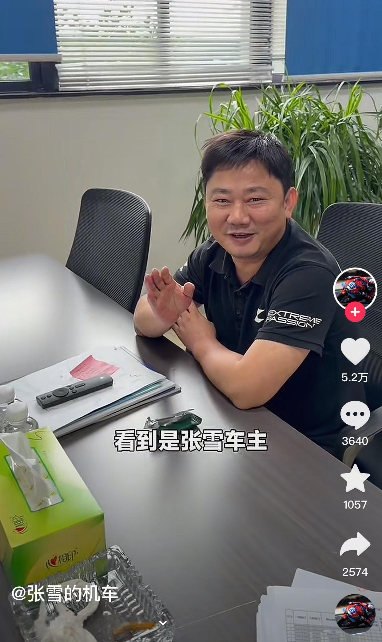 张雪机车车主太有底气了[捂脸]今天张雪和公司律师团队聊天，分享了一个现象，讲之前