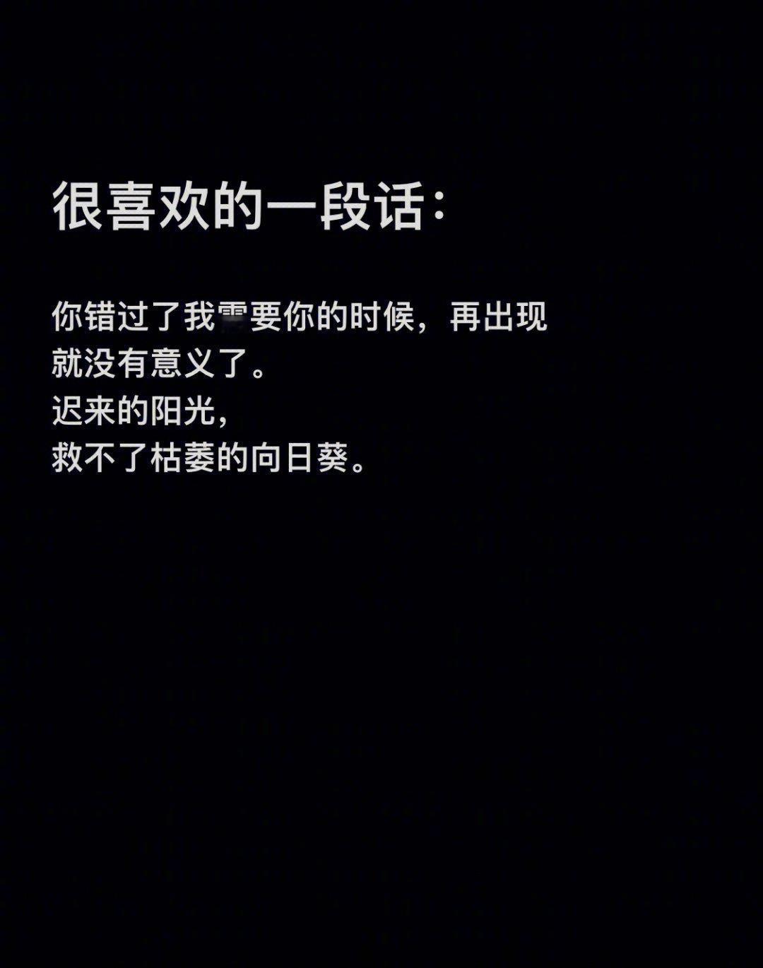 因为嫁给了很好的人，所以越活越简单，既能吃普通的街边小摊，买5块钱的煎饼加根火腿