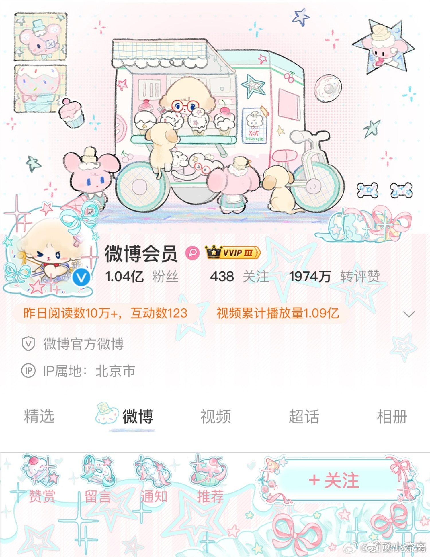 希望有互关送我隐藏