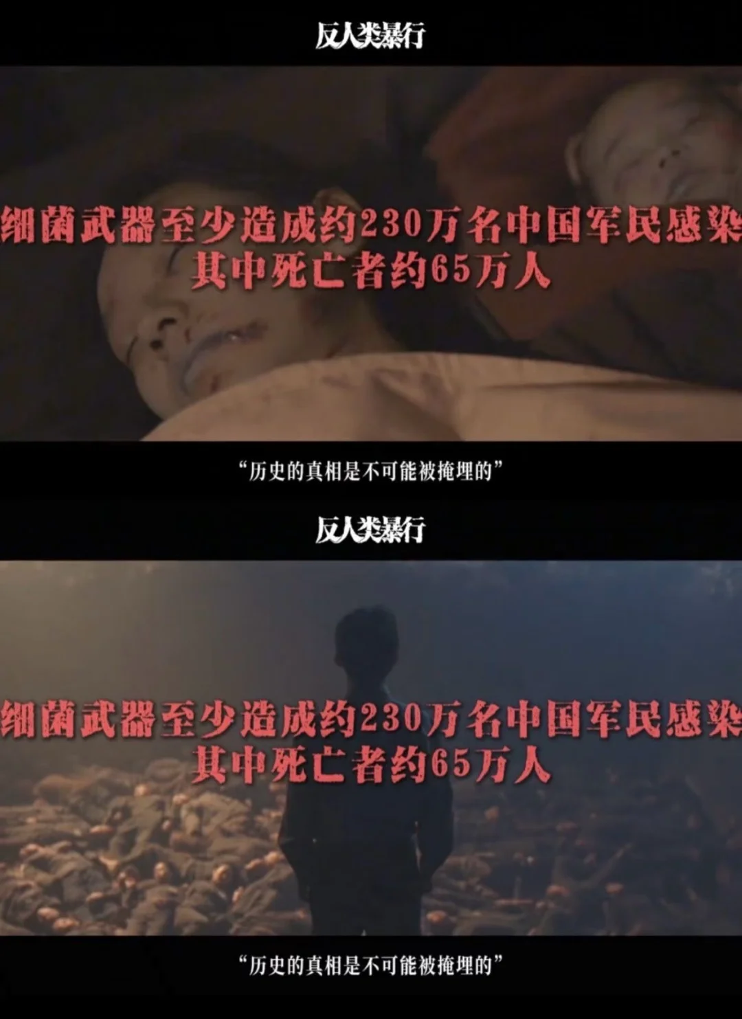 「反人类暴」没有一个镜头是浪费的
