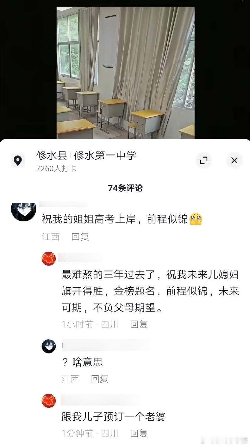 民间艺术观察