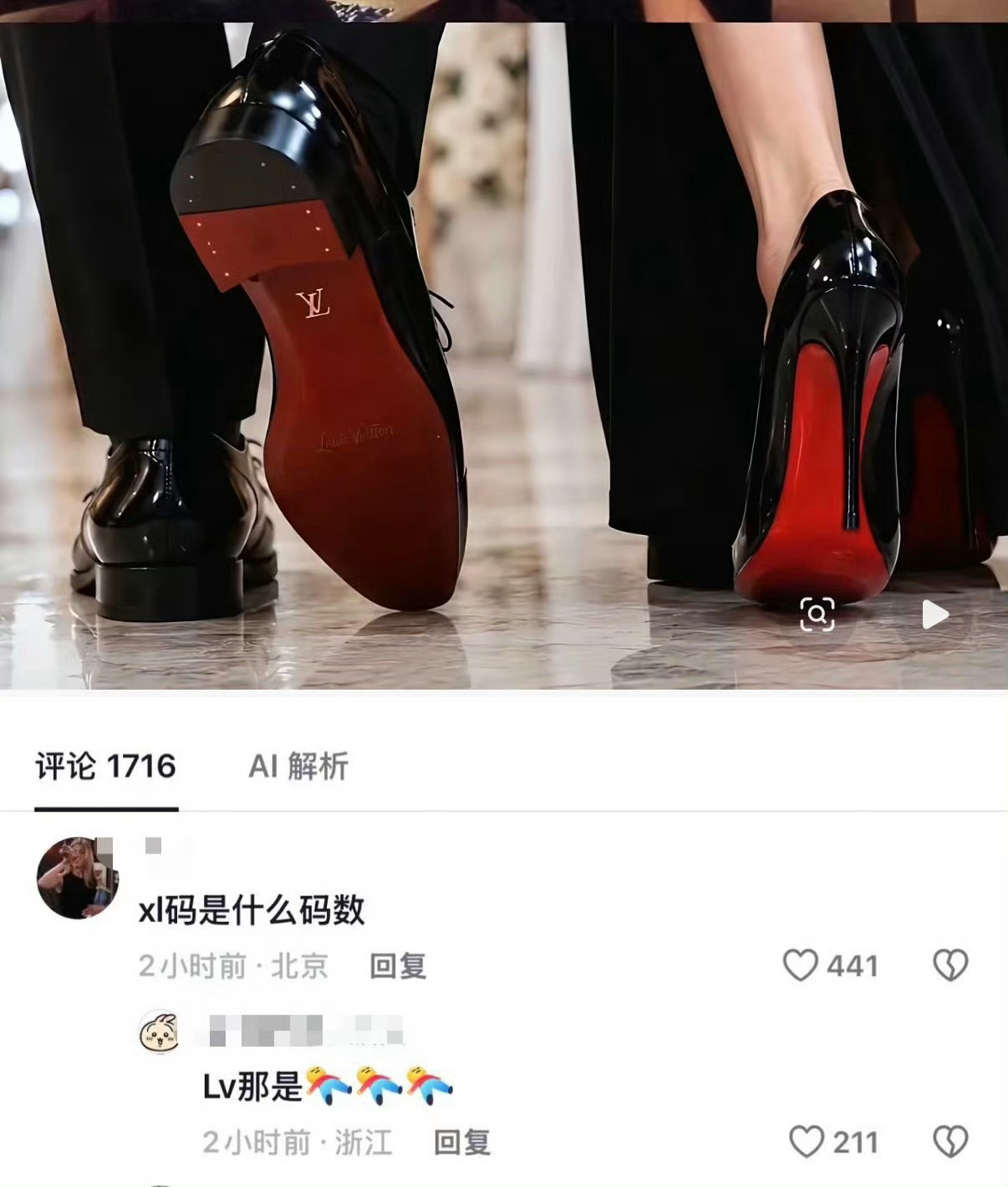德拉科男时候 德拉科女时候罗恩问哈利xl是什么码数赫敏答那是lv 哈利波特说那是