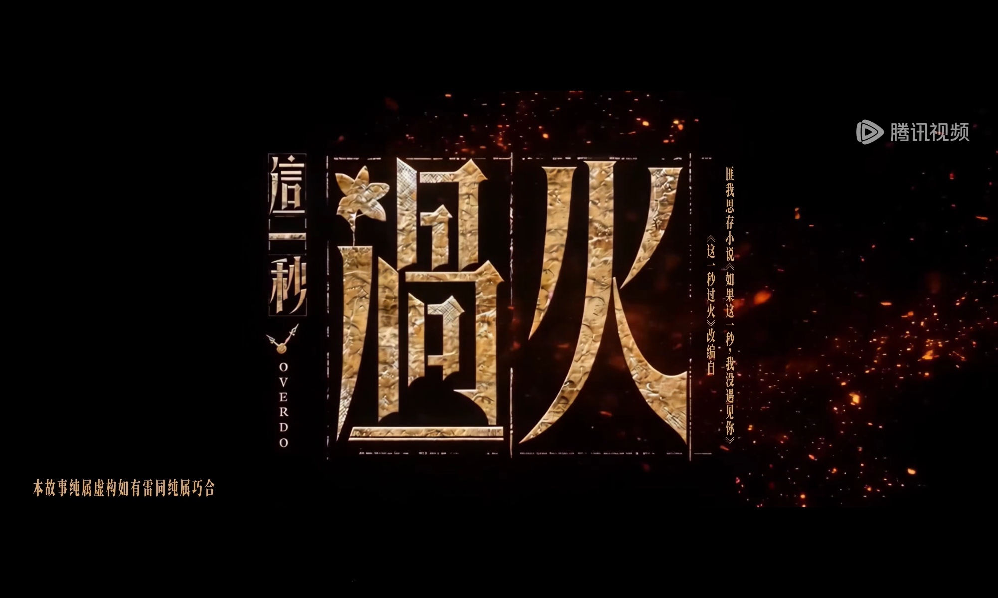 来看任素素 慕容清峄李柏则了