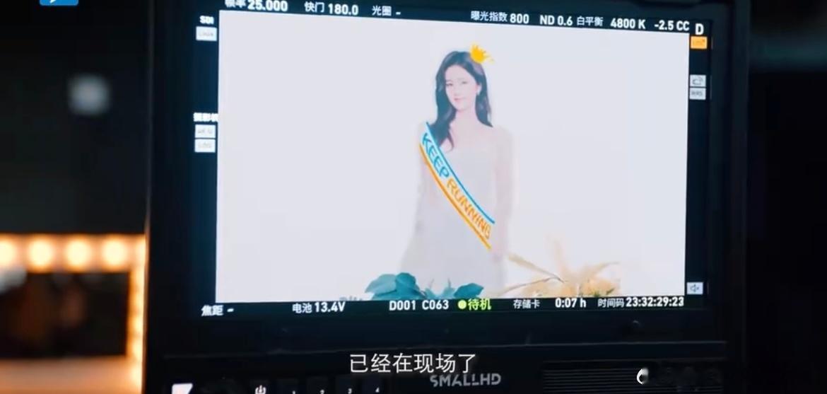 奔跑吧策划：“条件不够，用心来凑”嘻嘻😜这回鹿茸能体会到我们对白鹿的用心了吧 