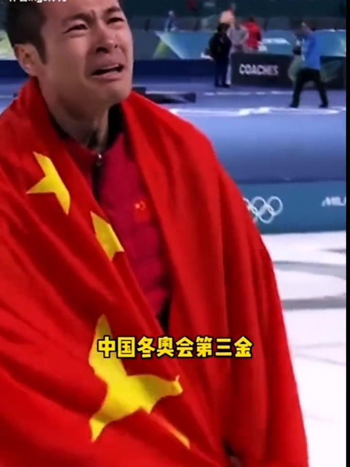 宁忠岩夺冠，中国各奥会第三金。
宁忠岩打破1500米奥运会记录夺冠，4年的等待，