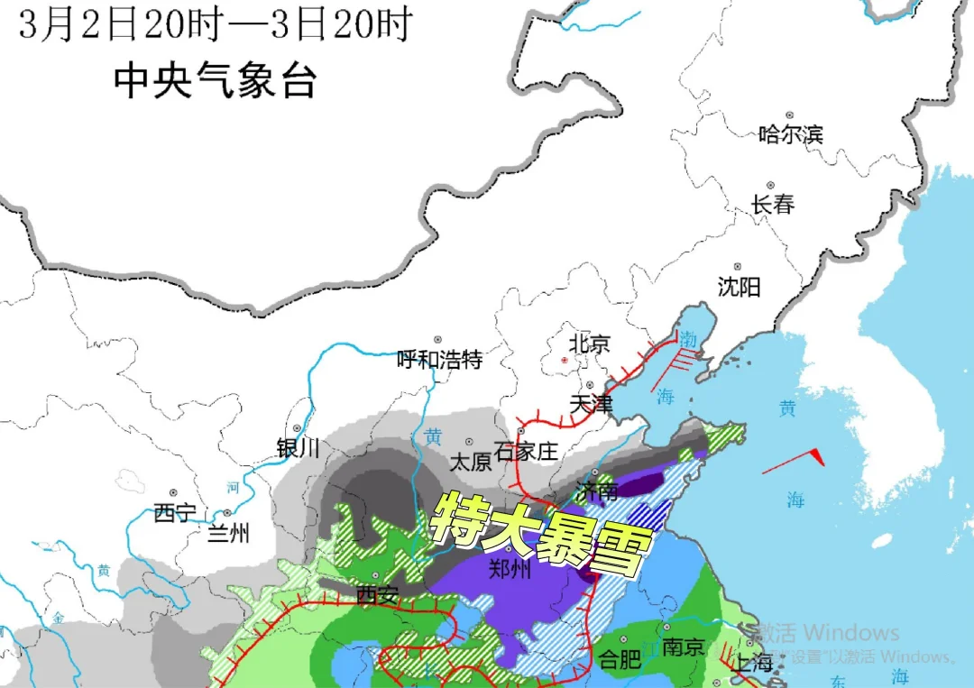 恐怖，CMA预测3月初多省特大暴雪😰😱