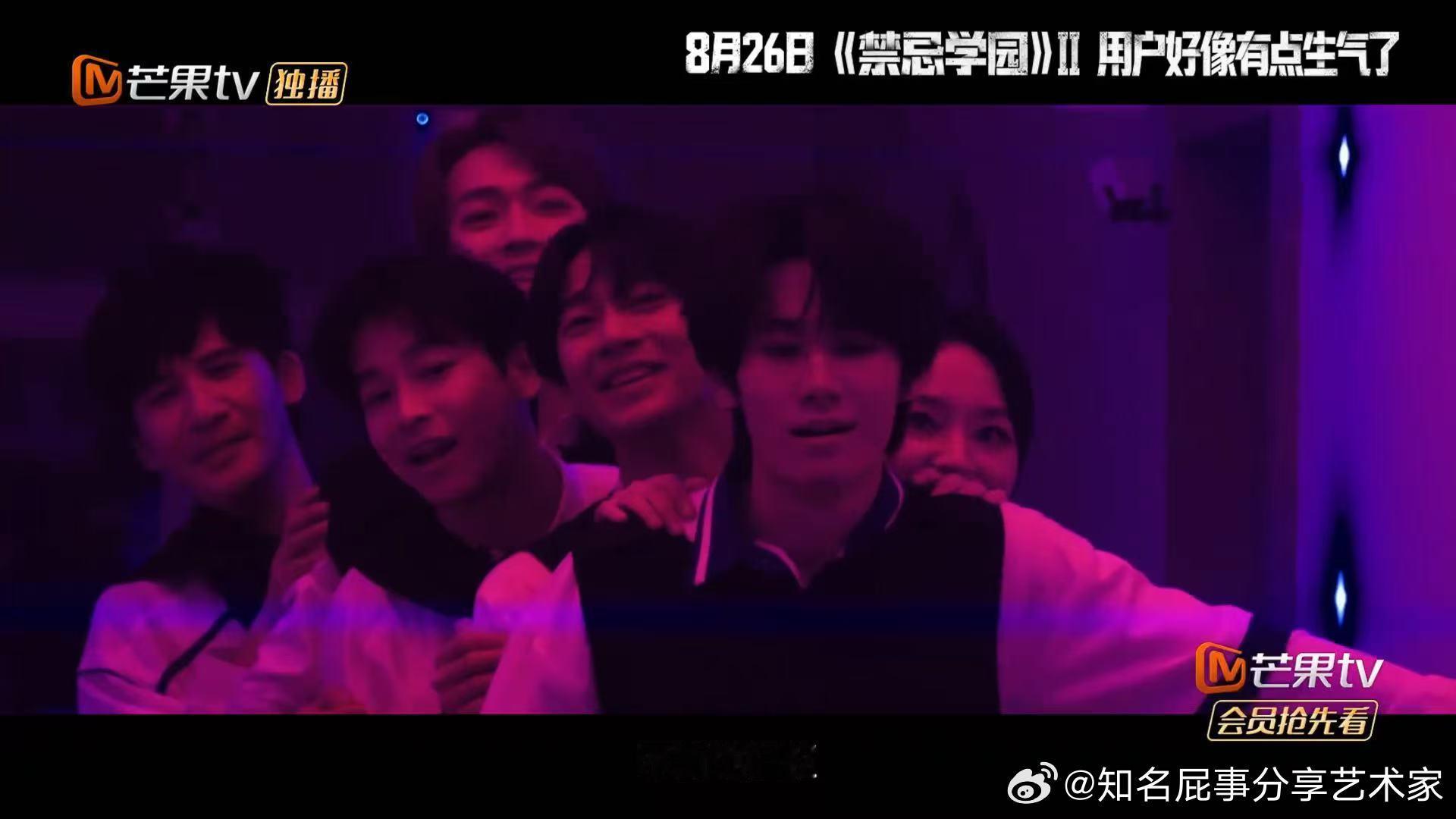 张真源彭昱畅公主抱张真源胆子真是肥嘟嘟的密室大逃脱 看预告张真源在禁忌学园里直接