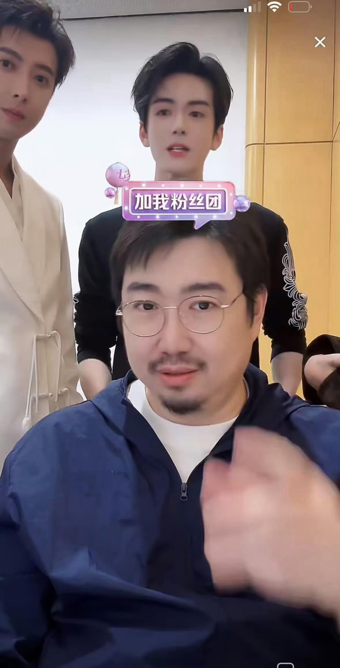 疑似老五老八被迫害……徐磊你看看你这美颜开得离谱不，给后面俩都变成胶头滴管了。。