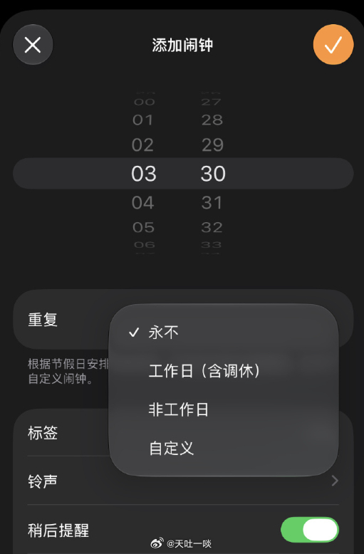 对于国内用户来讲，这绝对是苹果iOS史上史诗级升级了。因为iOS27支持国内节假