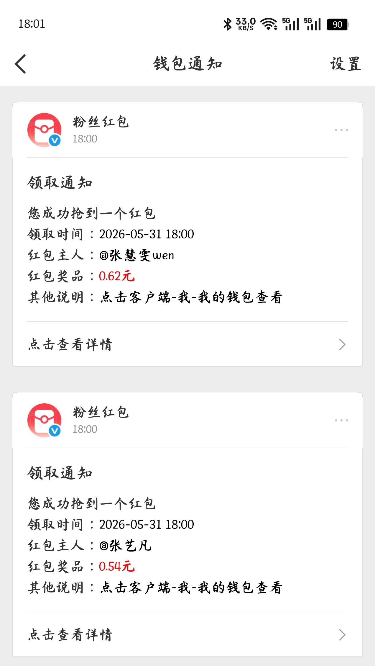 也还是有点