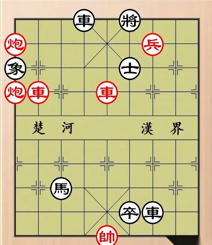 棋盘上的杀气，已经凝固了。这最后一子，定生死。
很多人盯着那个孤零零的兵，下意识