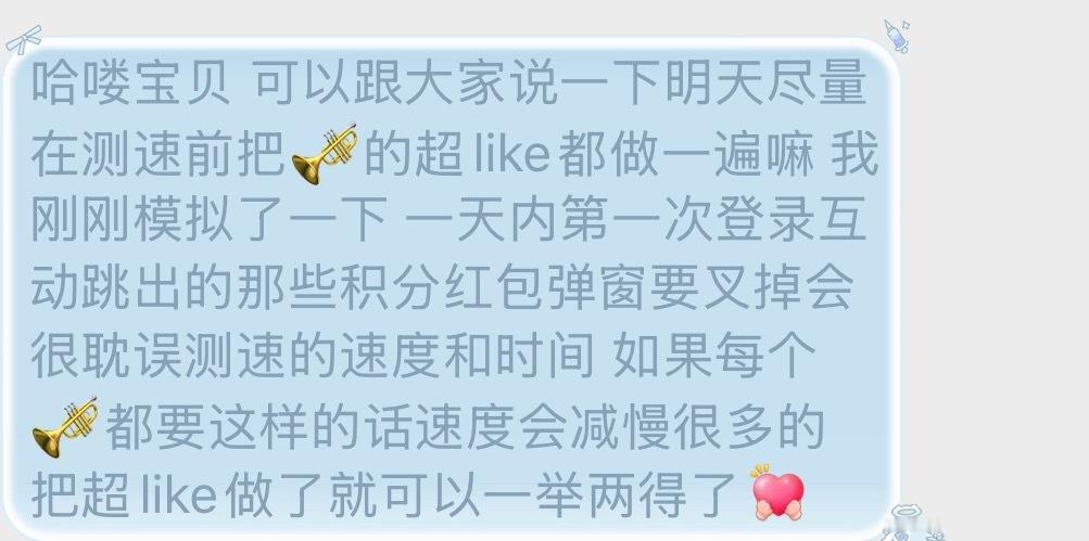 大家先切号做都把这些做一下，要不然到时候浪费时间 ​​​