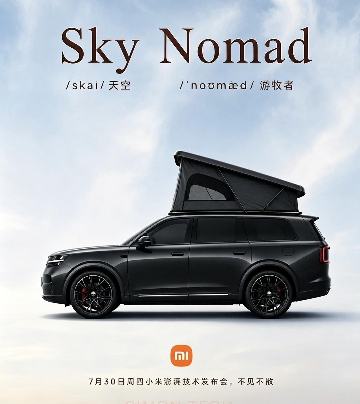 小米汽车还真的推出了车顶帐篷版的越野车型，并于7月30号正式发布其子品牌“Sky