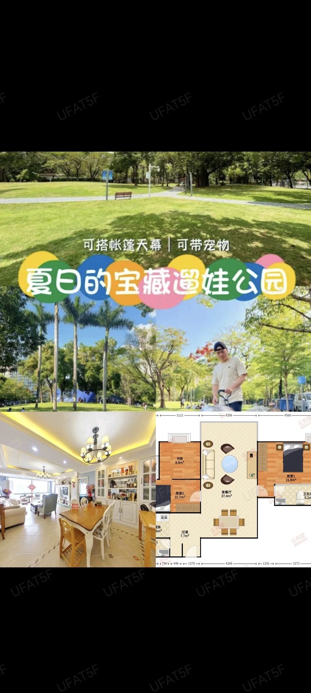 出门公园，遛娃方便