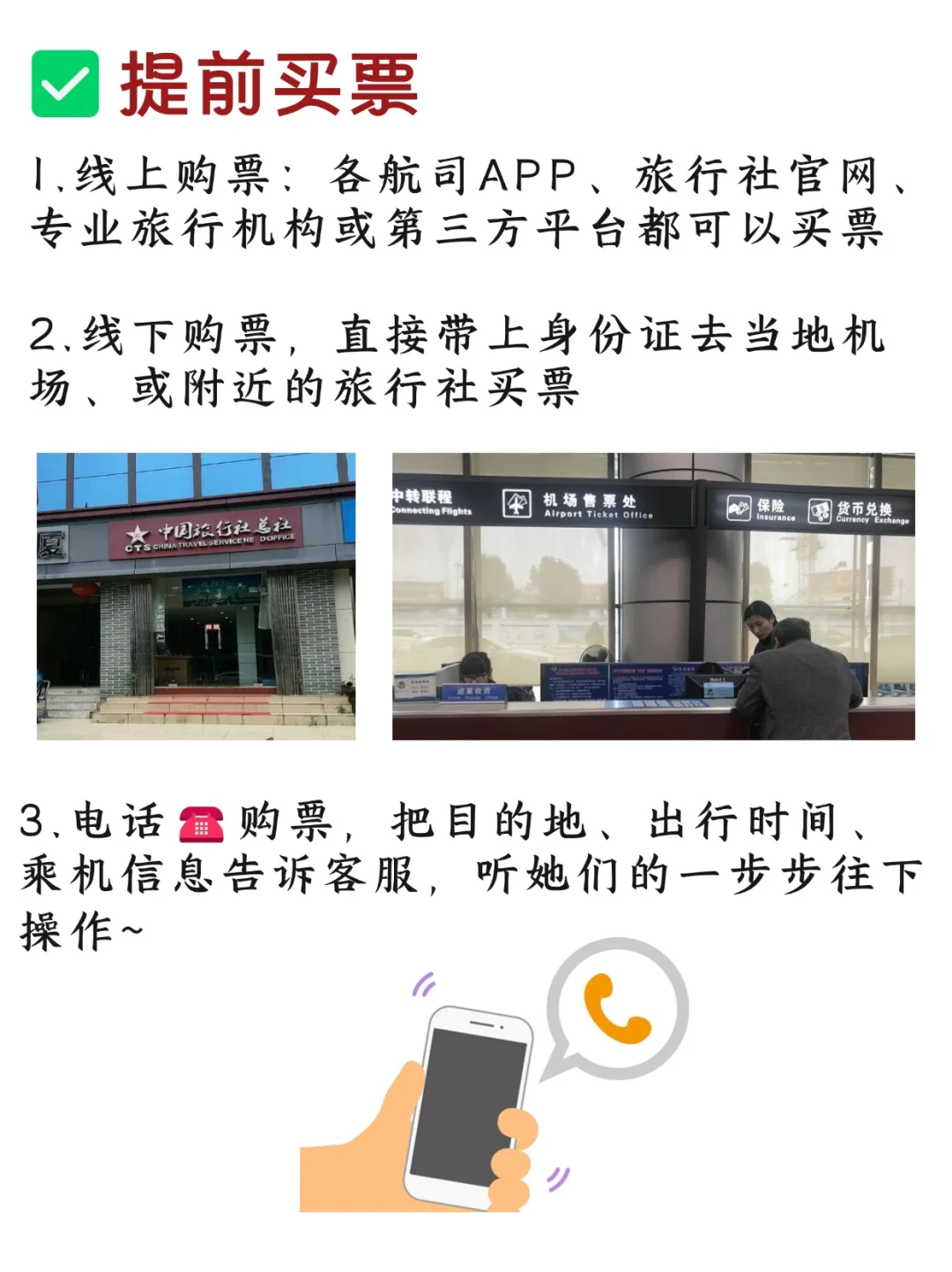 救命啊‼️汗流浃背了，一个人坐飞机全流程