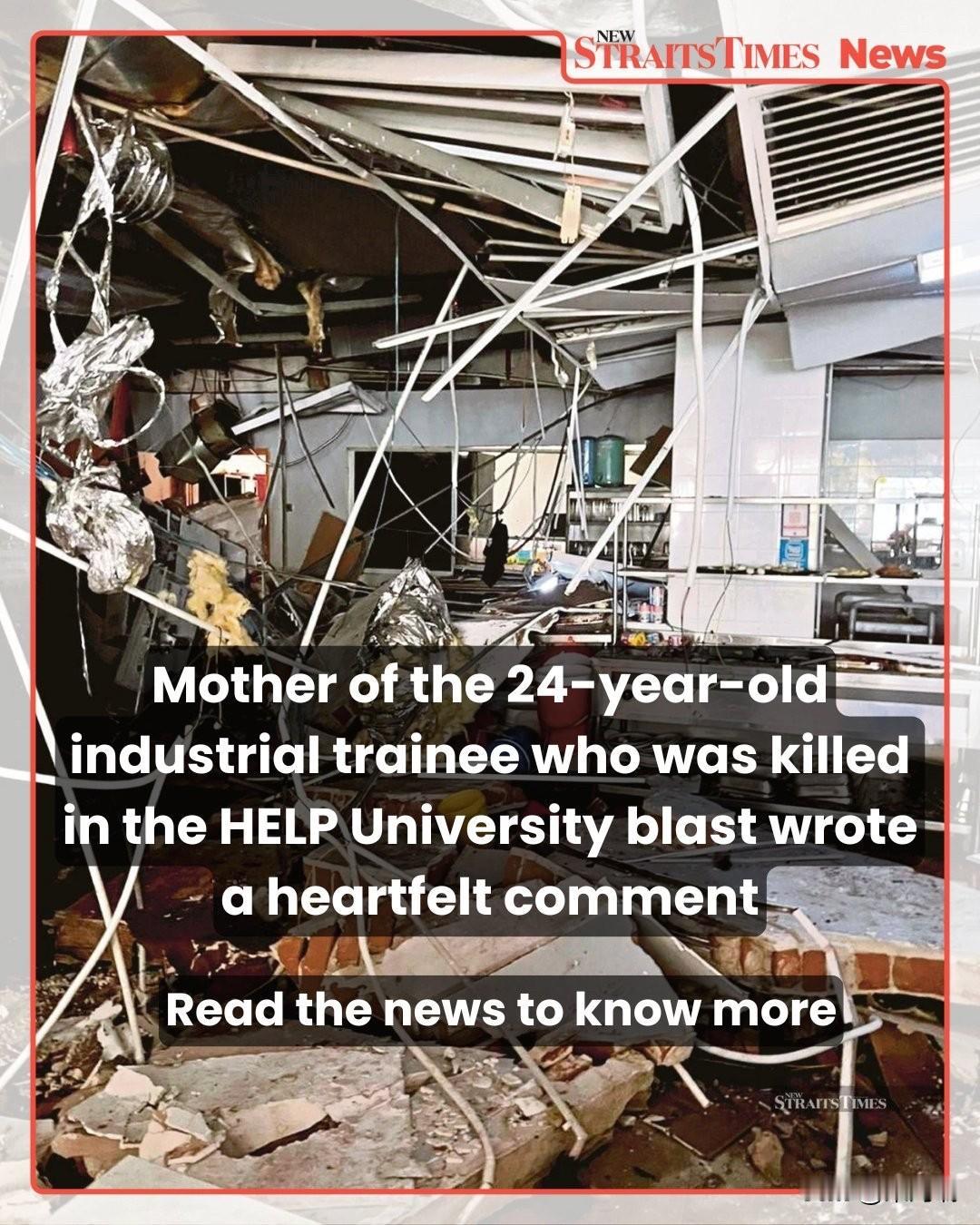 2026年1月12日，马来西亚精英大学（HELP University）位于吉隆