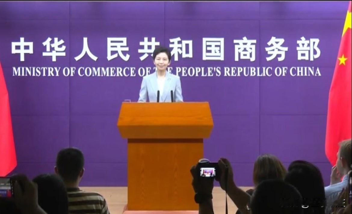 美国拉着50多个国家，想逼我们交出稀土。
​我们同意了，暂停出口管制。
​商务部