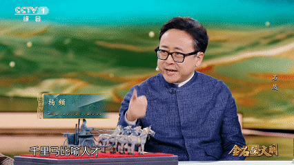 中国人对马有一种特别的偏爱看完金石探文明收获满满，古人看重车马不只为出行，更是精