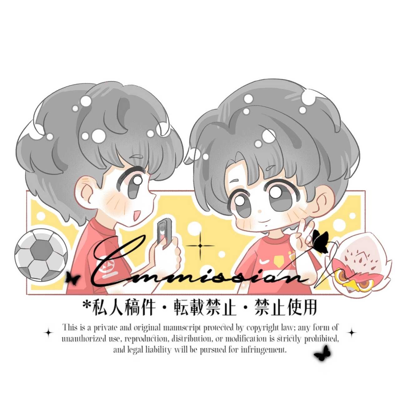 请菜苗妹吃吃这两个海港萌物！参考的是Alex在门口偷拍准备定妆照的老蒯