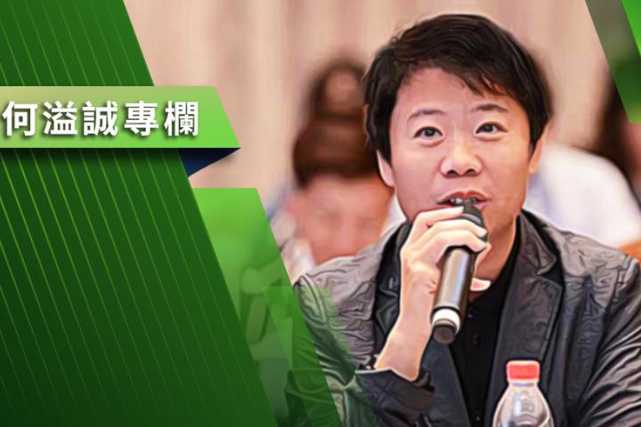 【何溢诚专栏】郑丽文在马祖得票率近7成之我见我思

何溢诚／台湾青年联合会董事长