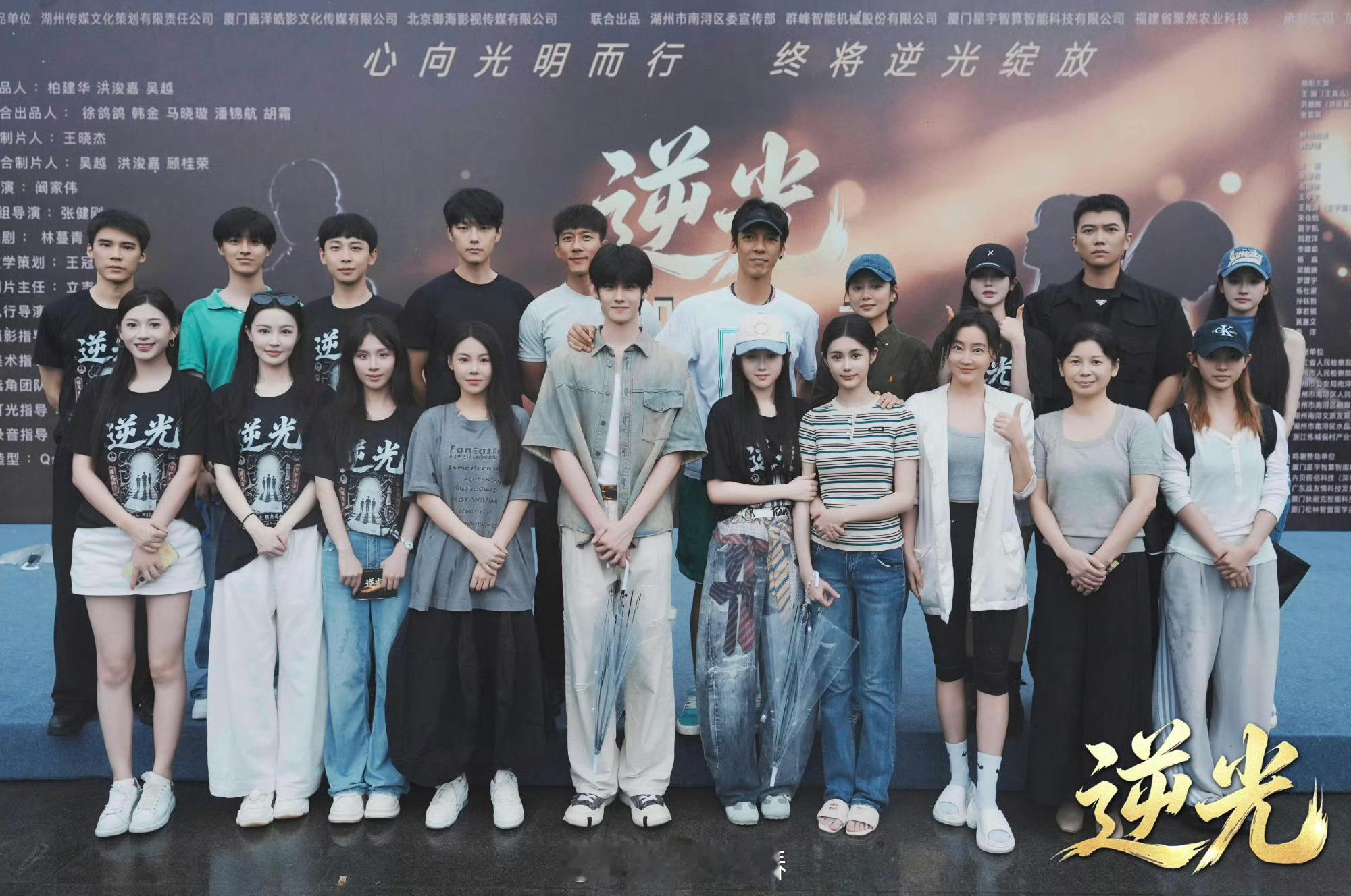 191很直观的一张图了…朱博岩逆光
