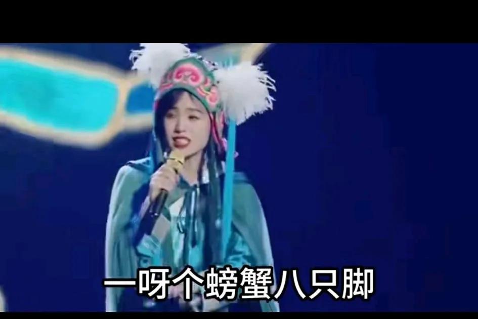 螃蟹歌这首歌曲好听在哪里，云朵唱的这首歌曲大家喜欢嘛？#云朵新歌螃蟹歌# #螃蟹