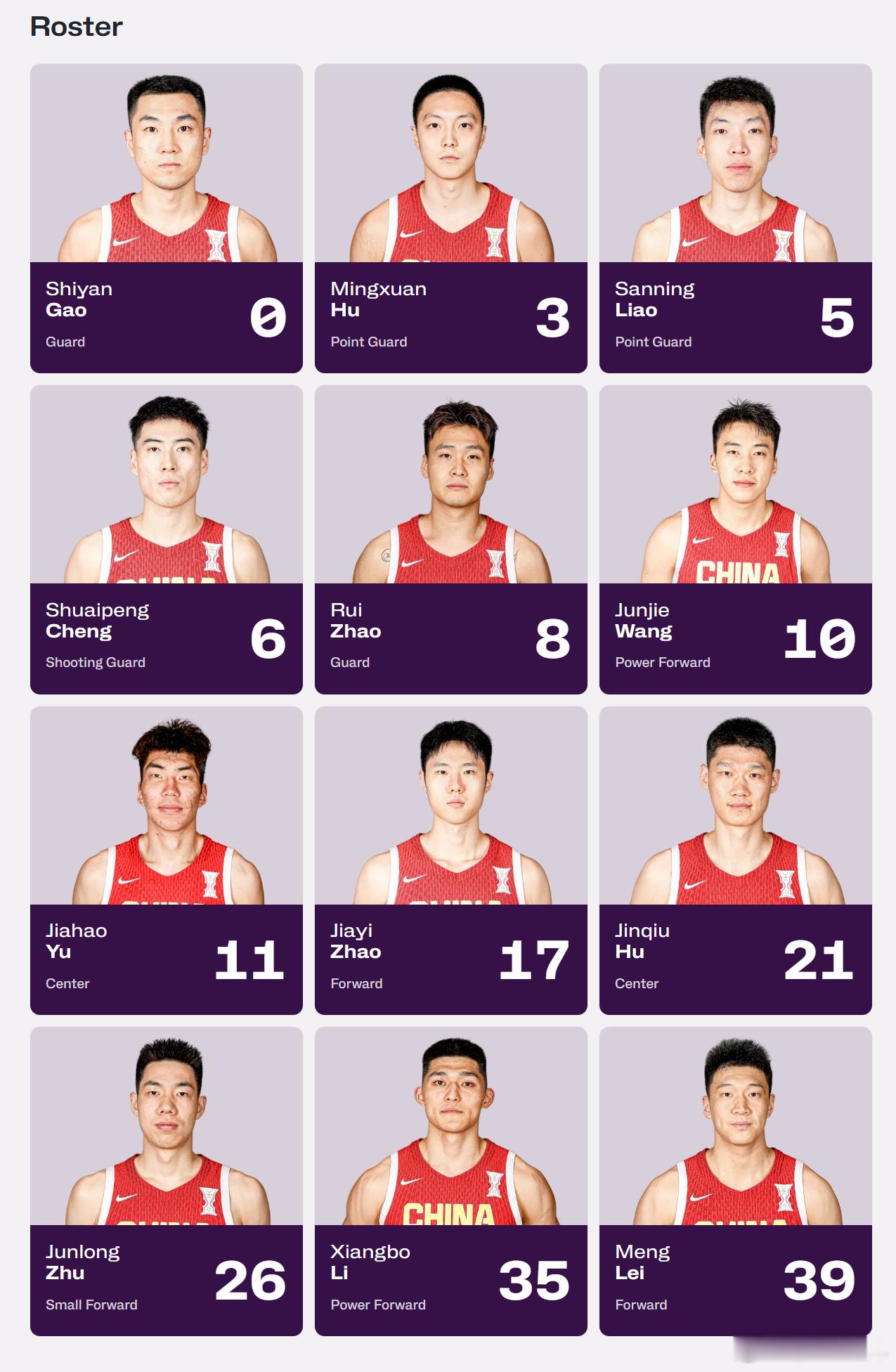 中国男篮加油  今晚11点，中国男篮首战对阵沙特阿拉伯[加油] ​​​