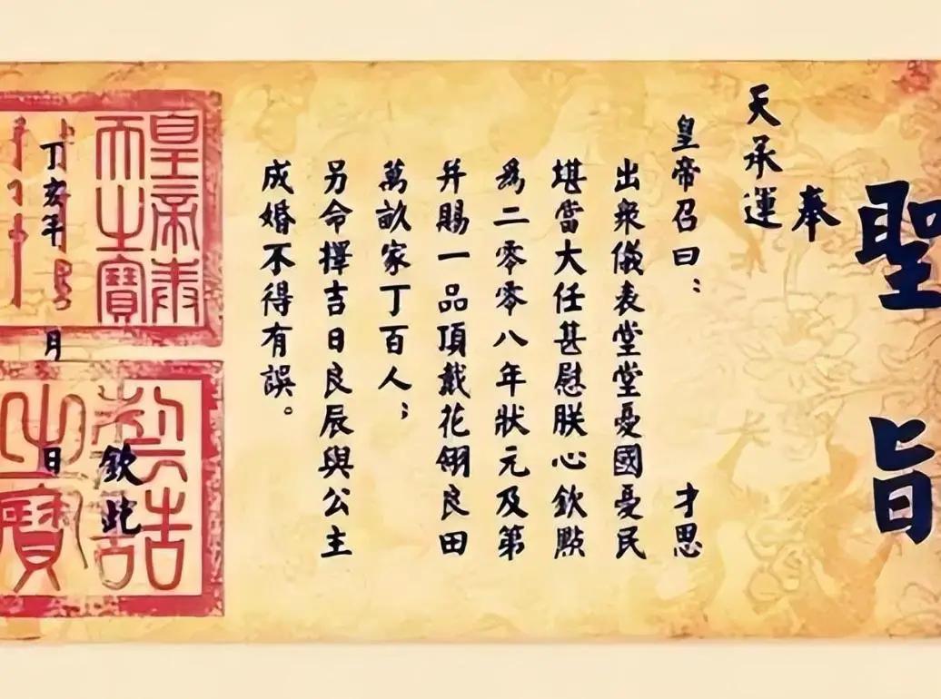 为何古代没人敢伪造圣旨？

古装剧里经常有这样一个桥段，大反派拿着一张"伪造圣旨
