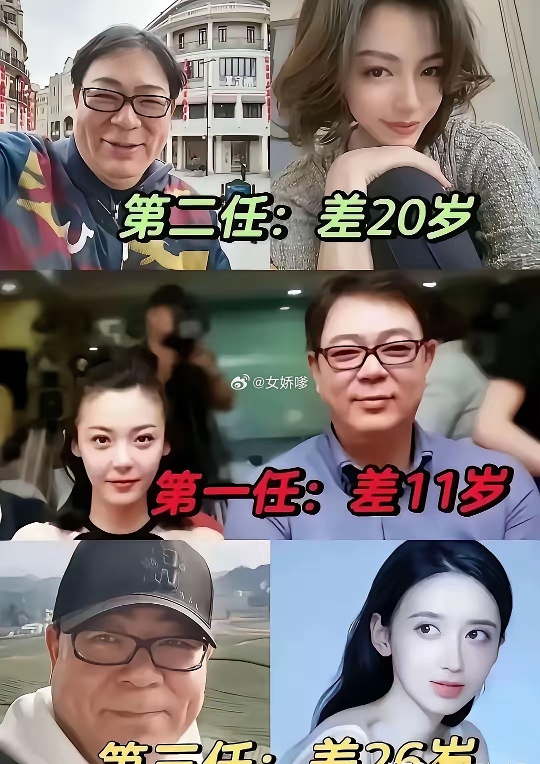 夏东海 这个哥们一看就不是老实人 
