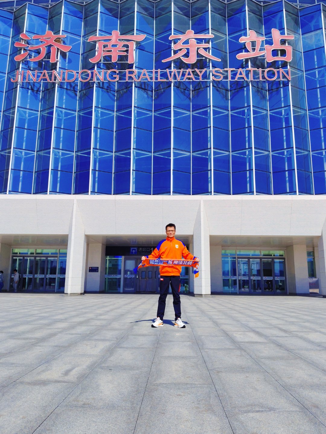 带着后劲十足的开心启程回潍坊，再见济南，4.4主场战大连英博队，再约我的日常pl