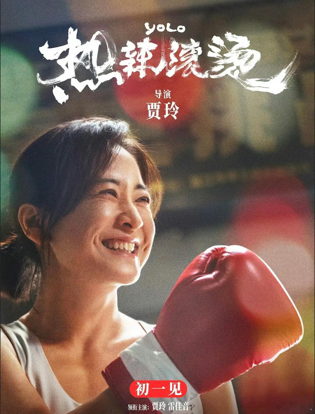 #热辣滚烫0提#哦买噶 金鸡奖提名出来了，热辣滚烫居然0提[傻眼][傻眼][傻眼