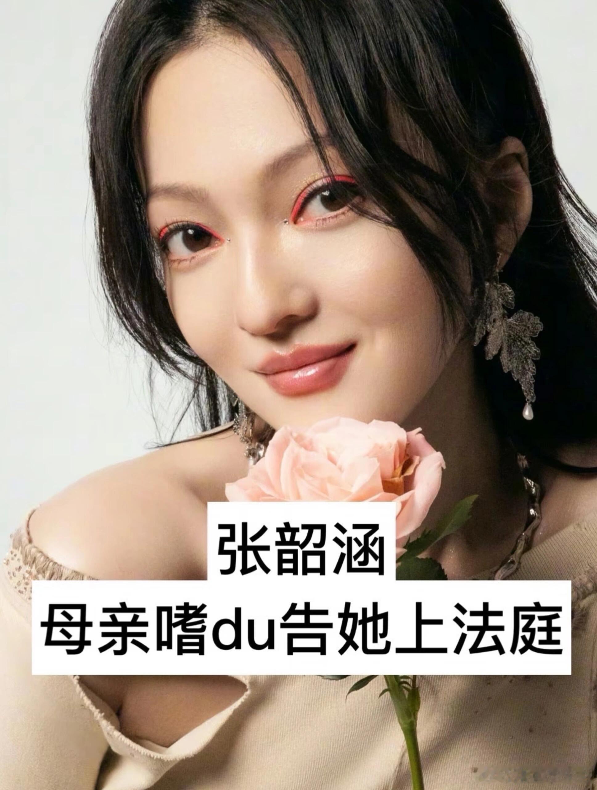 被亲生父母抛弃的六位明星 