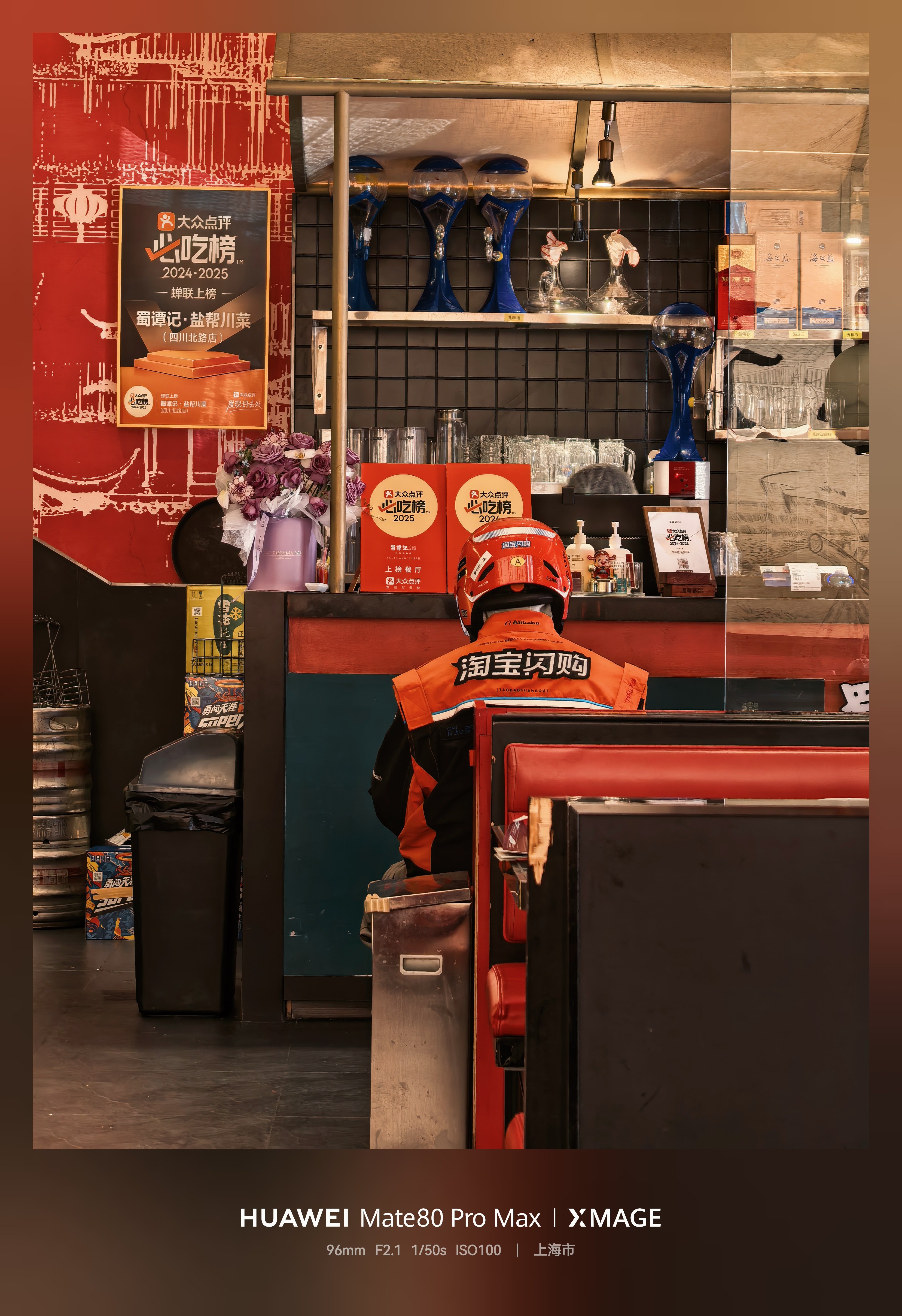 偶遇迈凯伦车手。